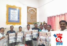 दिनदर्शिका प्रकाशन व उपजिल्हा रुग्णालयात फळे वाटप.