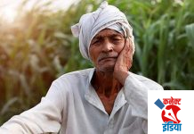 शेतकरी कर्जमुक्त करण्यासाठी सरकारने कंबर कसली!